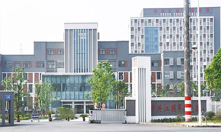 中共江陰市委黨校